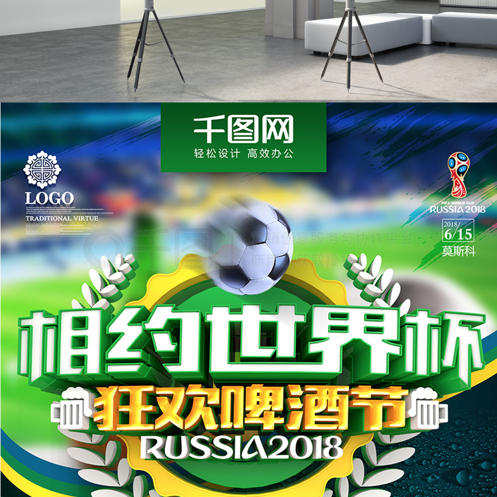 种全方位