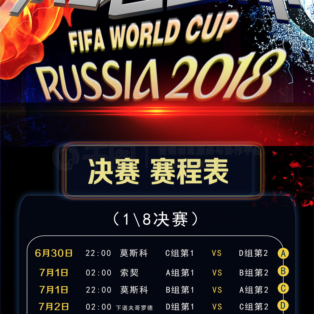 变出线形