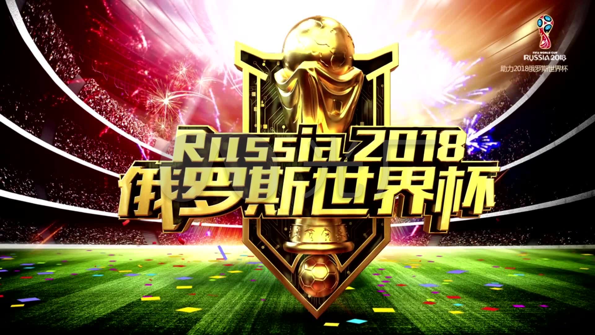 直以来