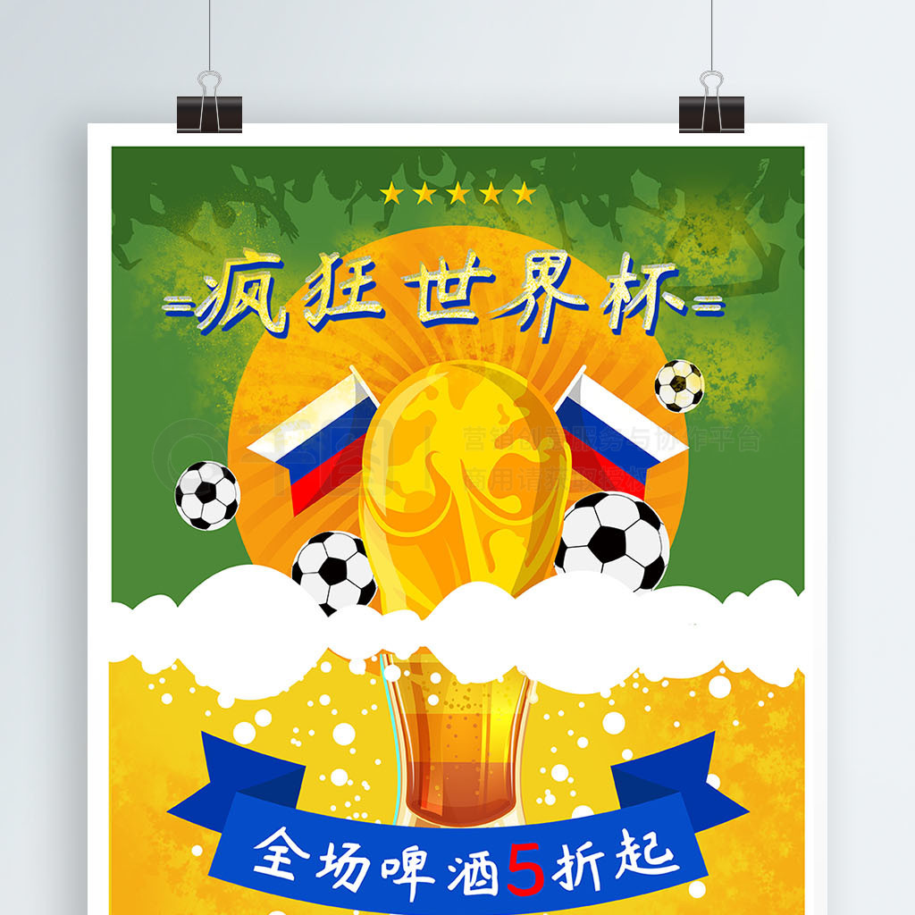 可谓恰