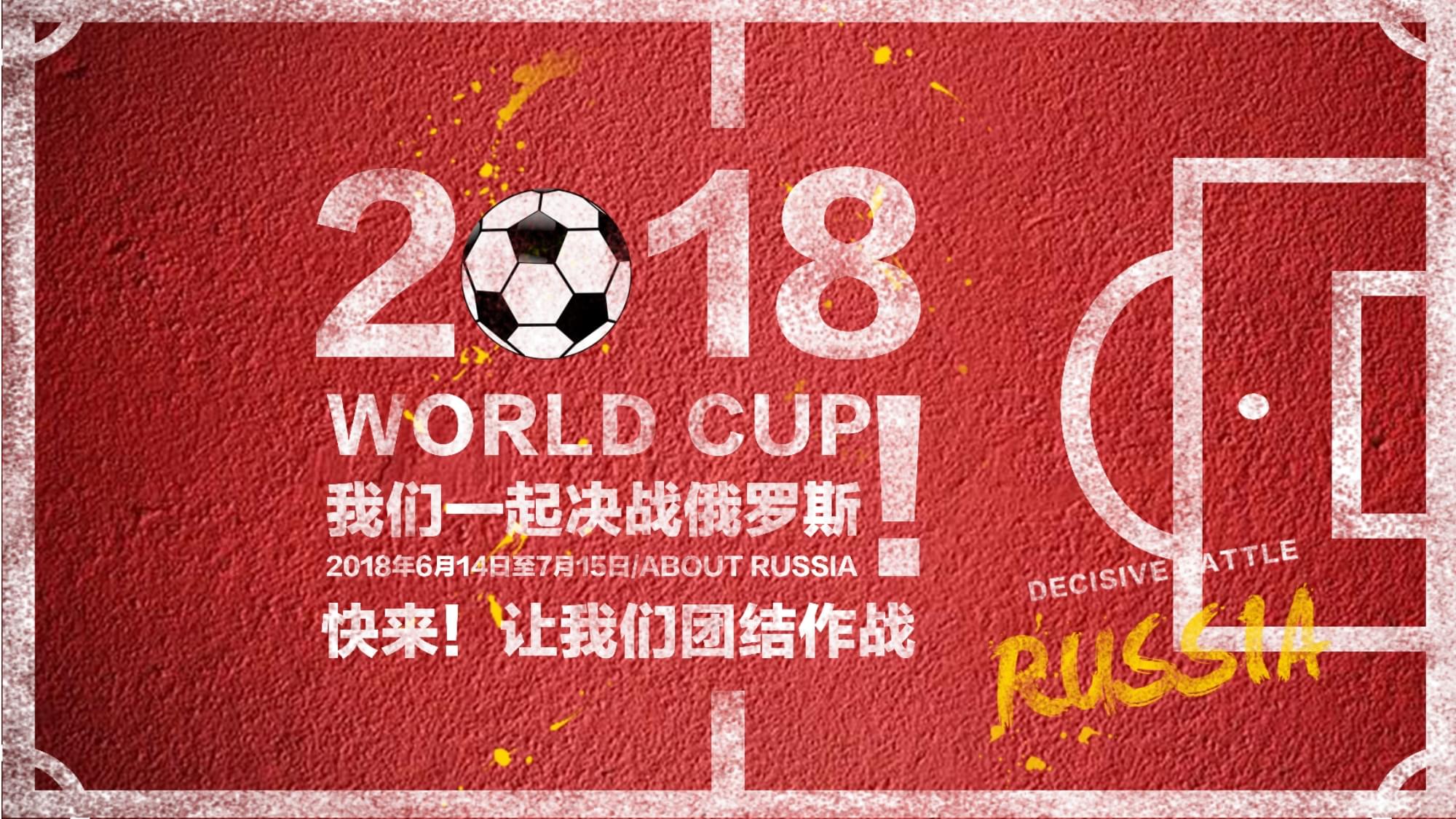 行为太不