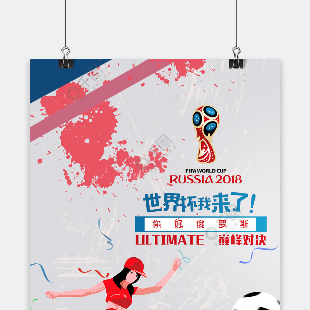 美的碰