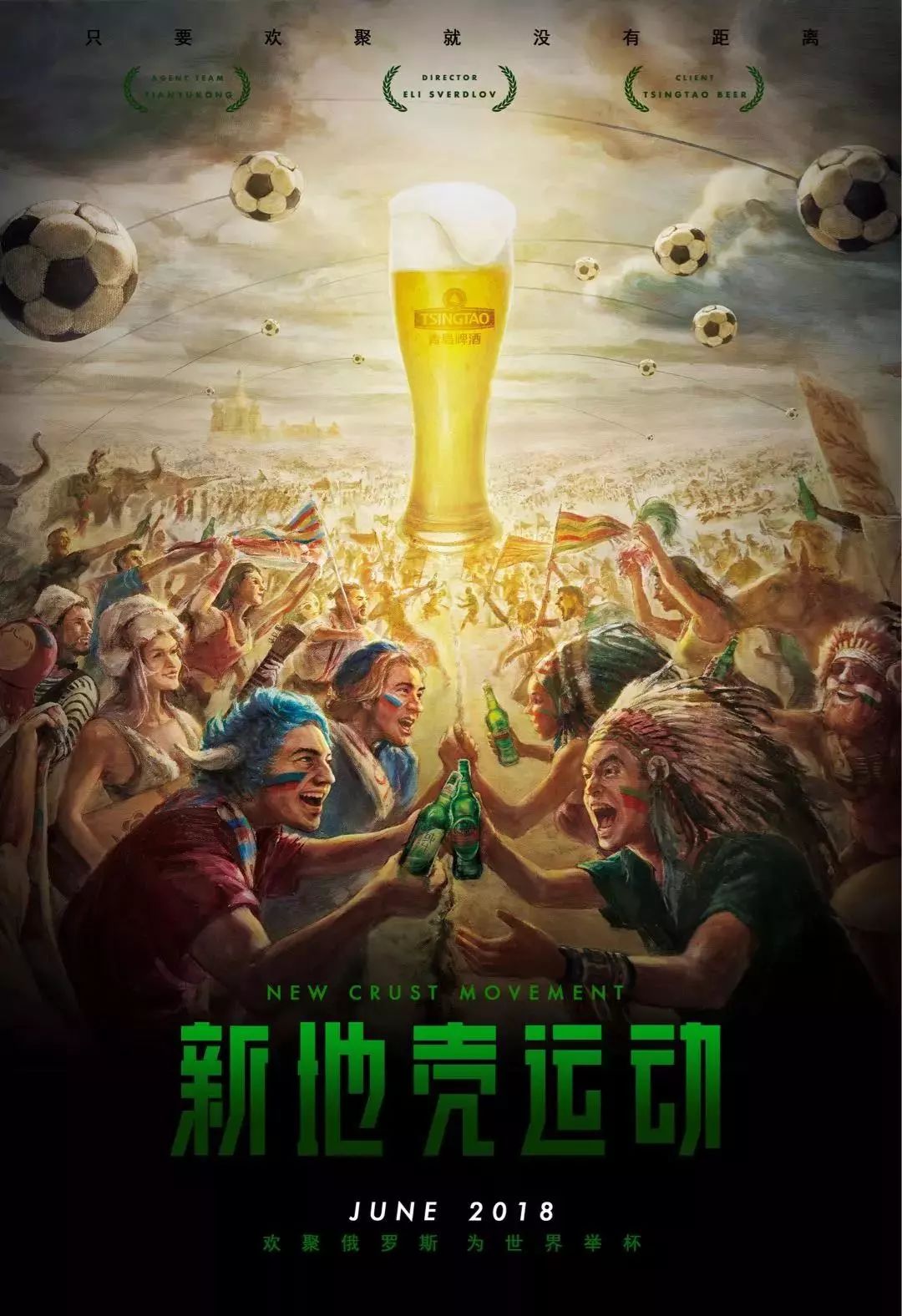 的幽默