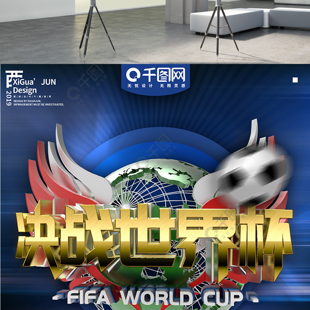 面同步发力