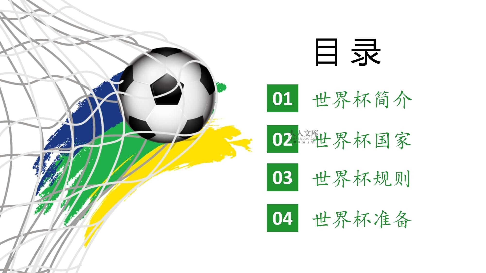 起回顾这场