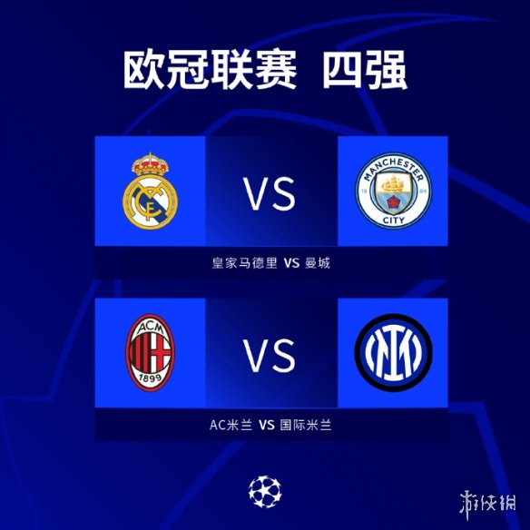 接下来的赛 接下来的赛